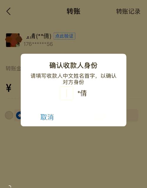 仅凭微信号能否查到个人信息？