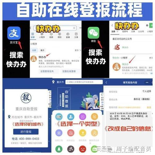 个体工商户营业执照注销全流程解析