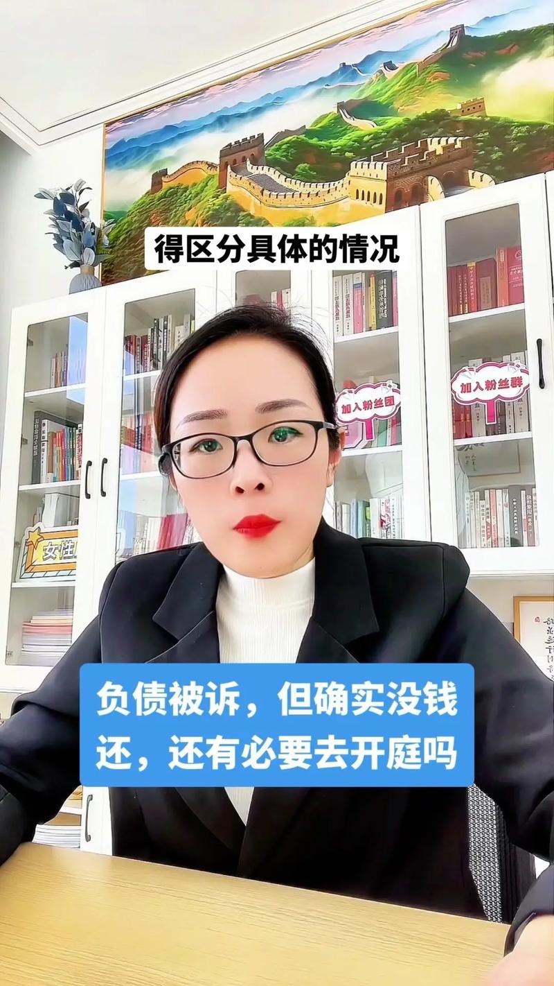 负债被法院起诉怎么办？应对流程全解析