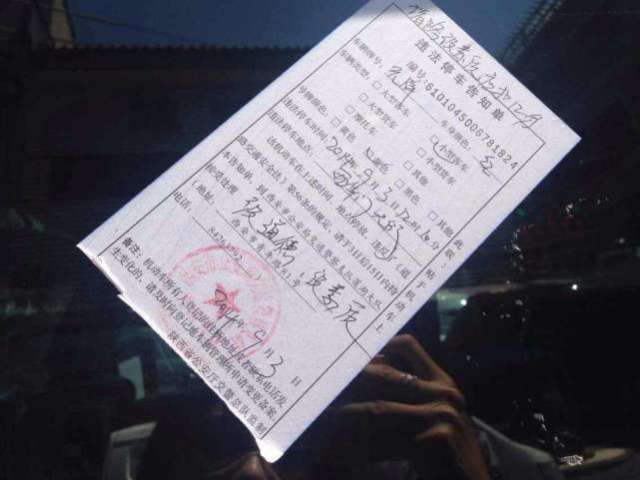 无证驾驶的法律后果与应对策略