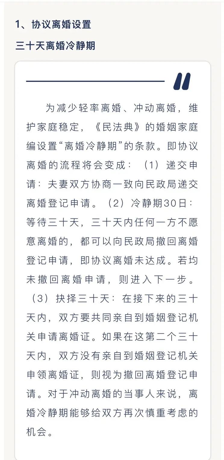 分居半年能否判离婚？法律详解