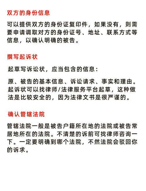 如何有效追讨老赖欠款的法律策略
