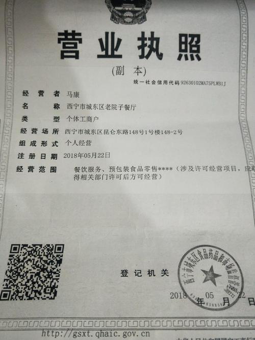 个体营业执照注销：流程清晰避坑指南