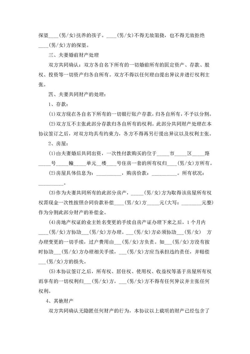 自愿离婚协议书是否需要律师起草