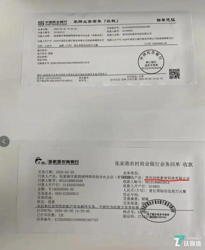 贷款还不上怎么办？协商还款全攻略