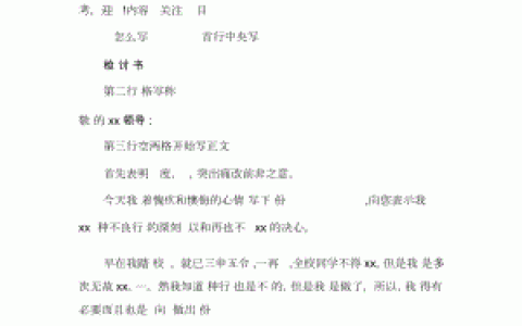 野外用火的法律责任：规范与警示