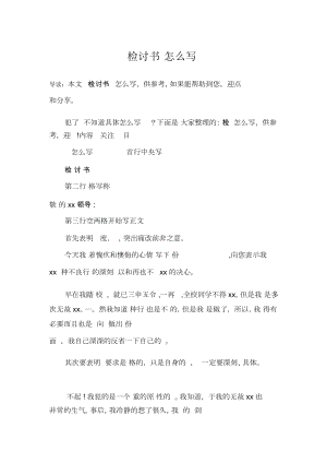 野外用火的法律责任：规范与警示