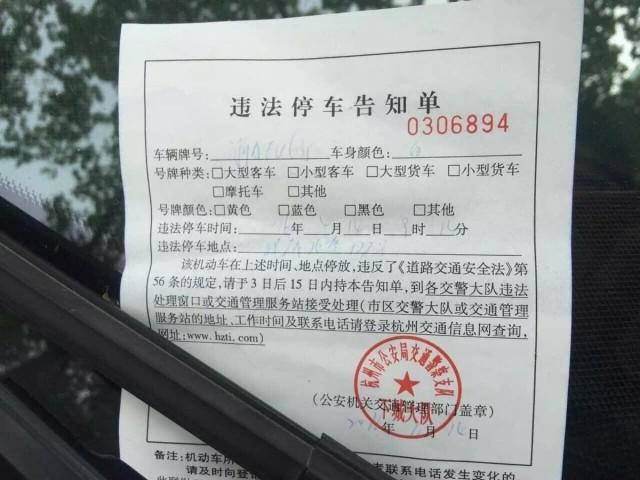 驾驶证状态迷雾：扣留暂扣吊销注销辨析
