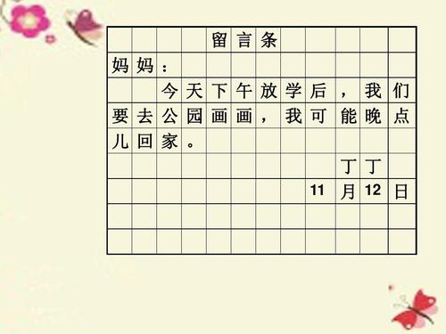 资深律师教你如何写出滴水不漏的欠条