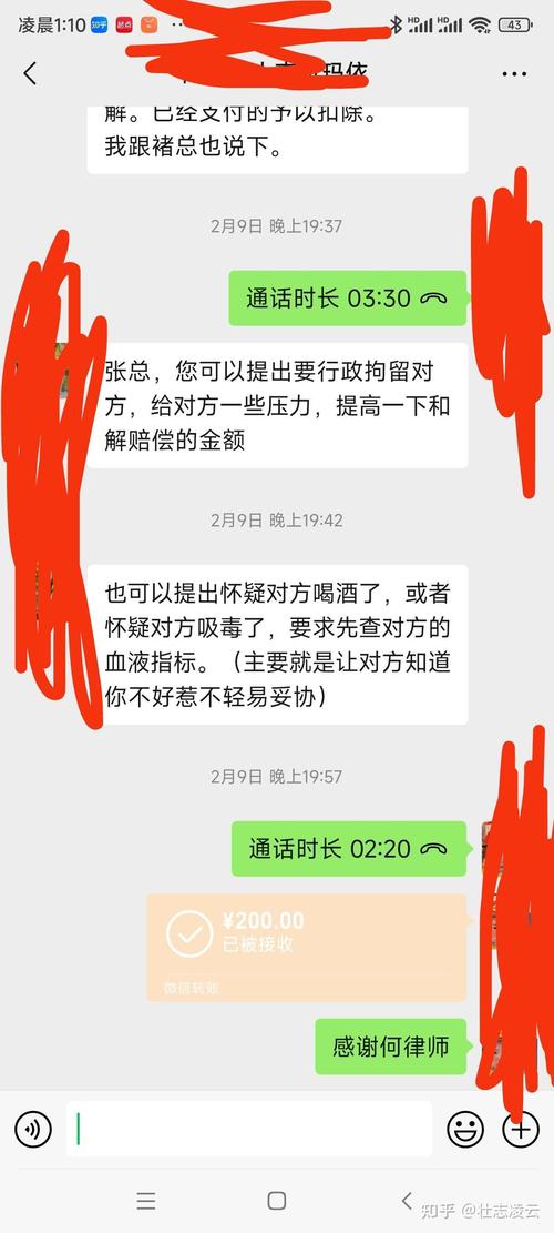 一记耳光索赔两万？法律如何衡量这巴掌的分量