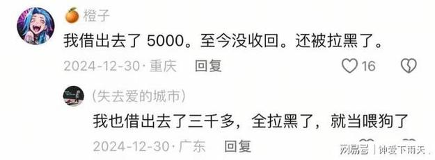 仅有转账记录能否成功追回借款？