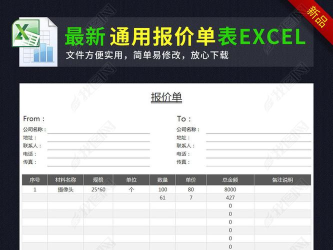 个人借贷合同要规范：律师指引避坑