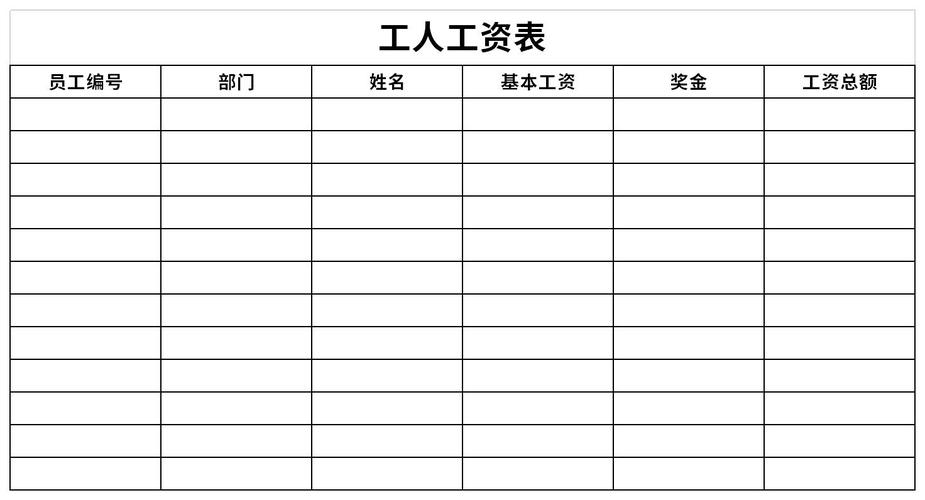探寻地下阳光的价值：煤矿工人工资构成与权益解析