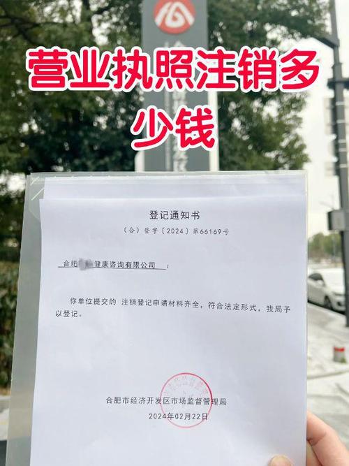 营业执照过期并非万事大吉，未注销的麻烦有多大