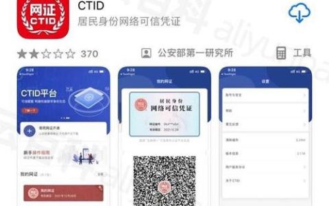 电子凭证法律效力与生活应用深度解析