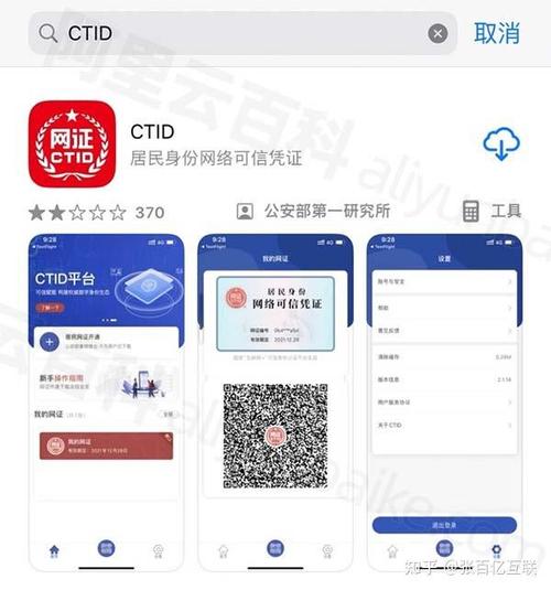 电子凭证法律效力与生活应用深度解析