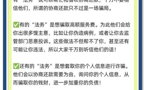 贷款逾期后果有多严重？深度解析