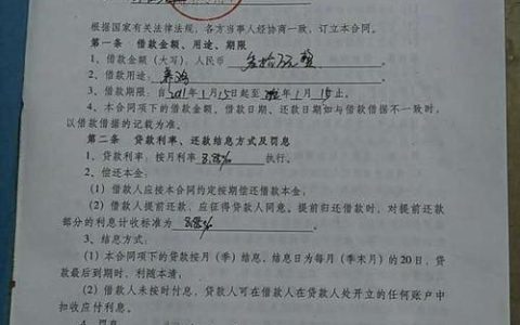有房产证的网络贷款：机遇、陷阱与智慧选择