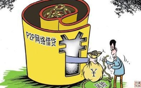 逾期记录影响借贷？法律视角下审慎选择与风险防范