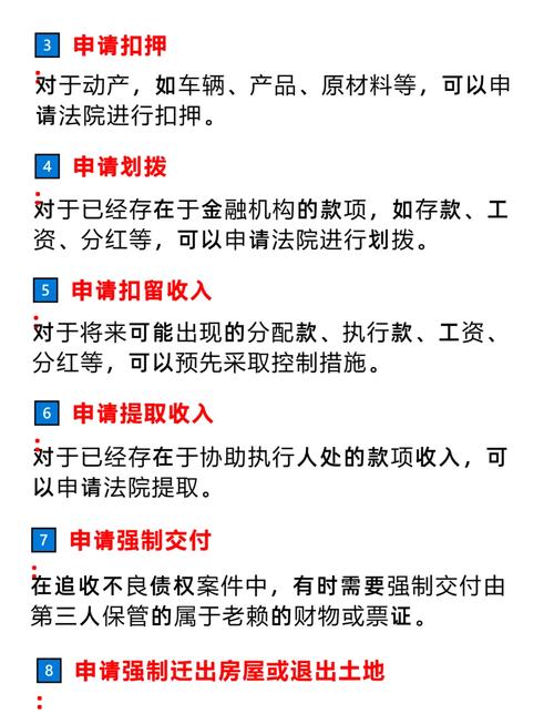 资深律师揭秘：如何让欠钱不还者无路可逃