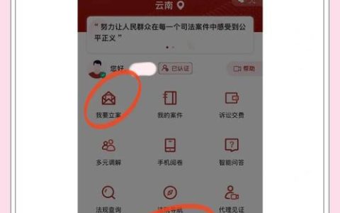 债务人隐匿身份？教你依法查明其关键信息