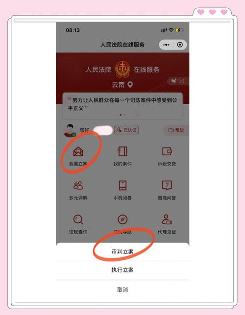 债务人隐匿身份？教你依法查明其关键信息