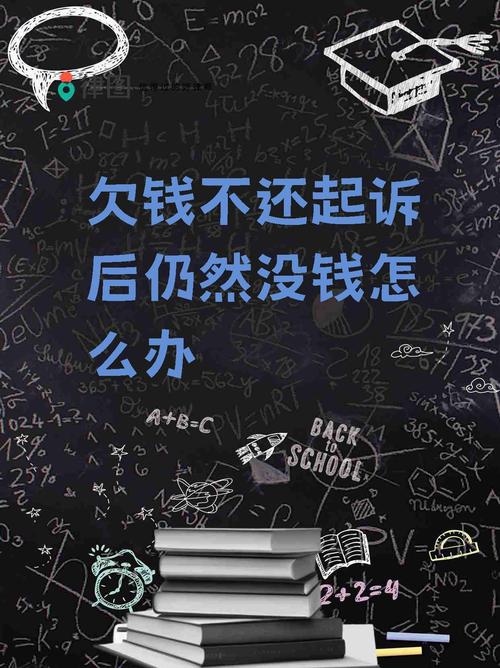 官司缠身无力偿债？律师教你如何应对困境