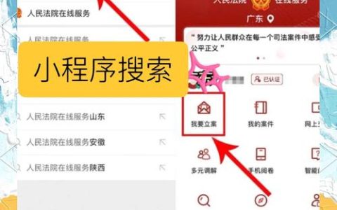 仅凭手机号微信，如何起诉欠钱不还的人