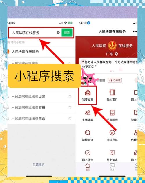仅凭手机号微信，如何起诉欠钱不还的人