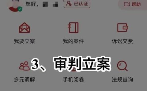 起诉立案费用多少？一文解答疑问