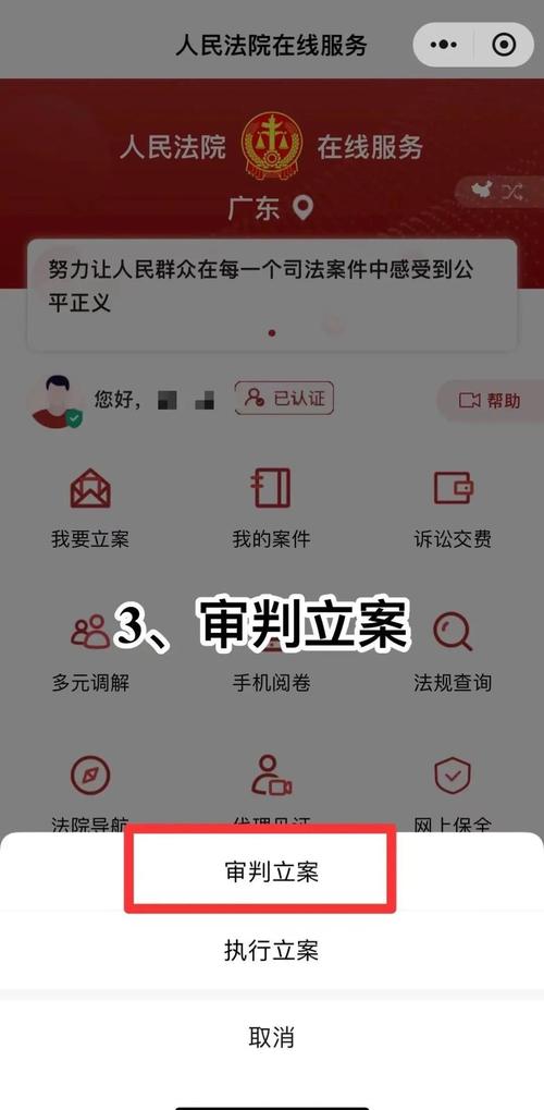 起诉立案费用多少？一文解答疑问
