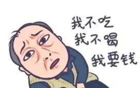 网贷逾期不还会有哪些后果