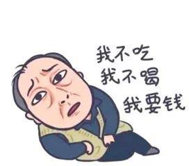网贷逾期不还会有哪些后果