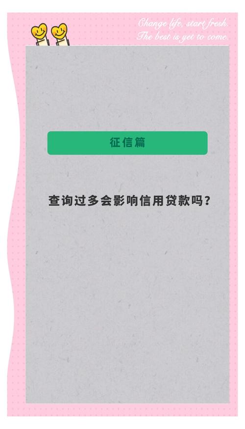 无需征信借贷？揭秘背后真相与法律忠告