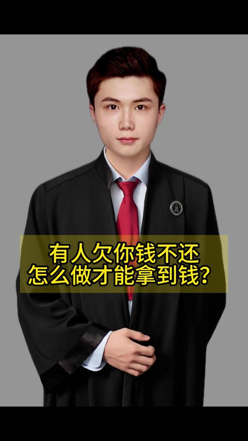 只有电话号码如何追回欠款