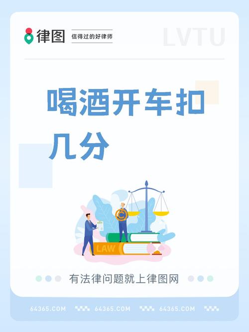 驾照记满十二分？权威解读后果与应对