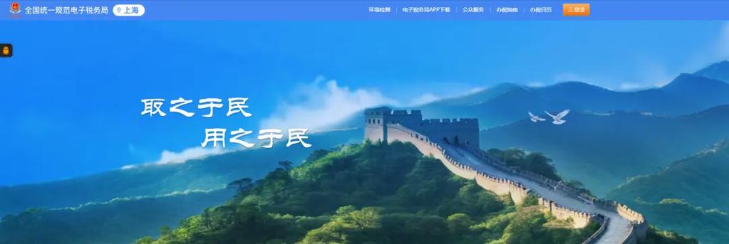 如何快速注册个体工商户全攻略