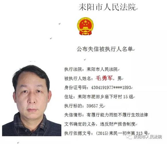债务人信息不全？律师教你如何依法有效起诉