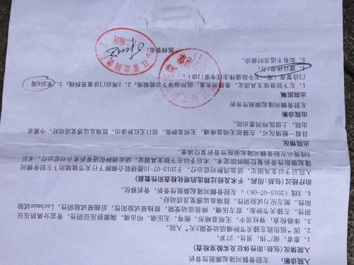 一至十级工伤伤残赔偿标准详解