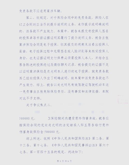 无证驾驶后果严重吗？全面解析与应对