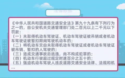 车辆超速百分之五十以上不足百分百如何处理？
