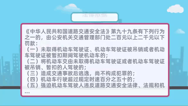 车辆超速百分之五十以上不足百分百如何处理？