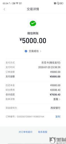 无借条仅转账记录，如何证明借贷关系并维权