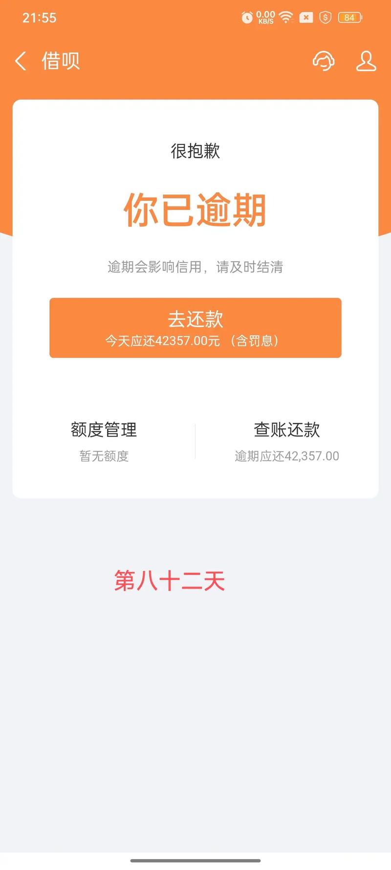 信用记录不佳也能借款的平台解析