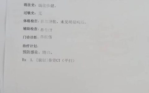 工伤各级伤残赔偿标准与权益指南