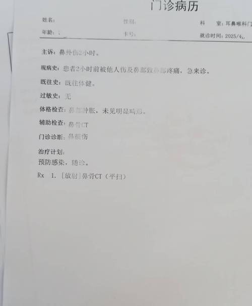 工伤各级伤残赔偿标准与权益指南