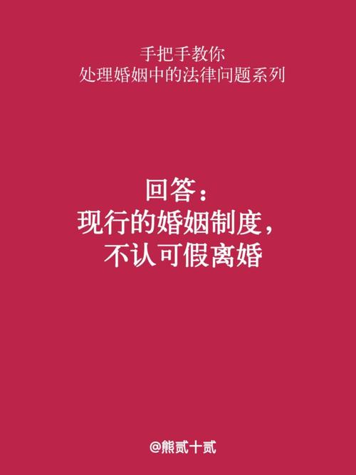 网上办离婚？别急，这些门道律师给你讲清楚