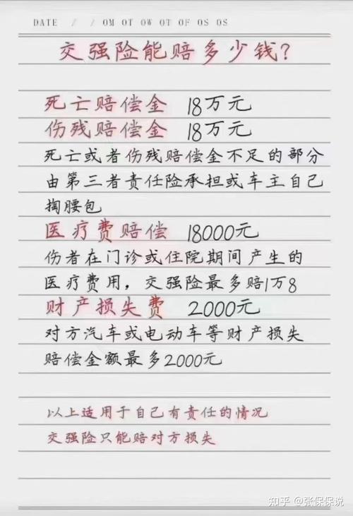 车辆剐蹭不知情离开，保险还会赔吗？