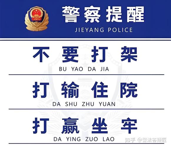 互殴轻伤与轻微伤如何判责与赔偿