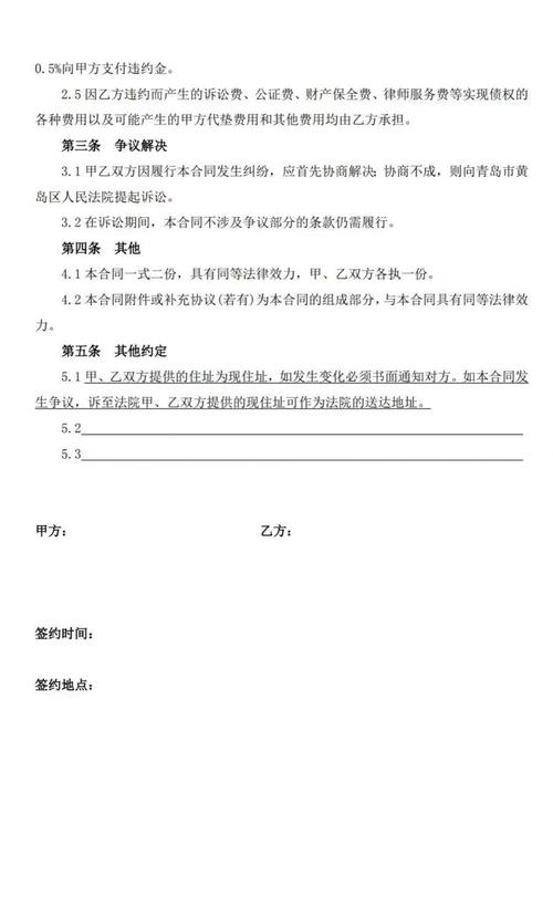 民间借贷起诉如何准备证据？